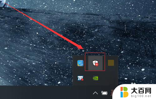 w10怎么关闭杀毒软件 Windows10系统自带杀毒软件如何关闭