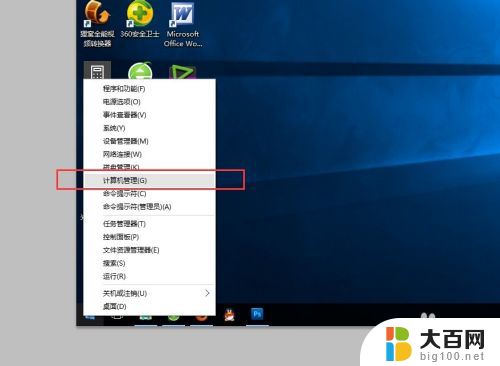 怎么改电脑的账户名 Win10怎么更改账户名称