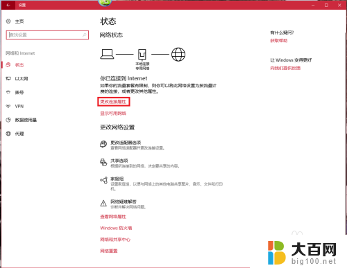 win7 win10 共享 win10局域网共享无法访问win7