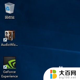 win我的电脑图标 win10如何在桌面上显示我的电脑图标