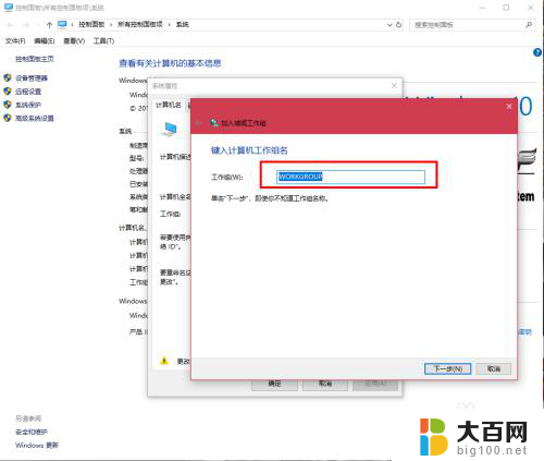 win7 win10 共享 win10局域网共享无法访问win7