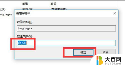 wps变成英文了怎么改成中文 WPS英文版怎么变成中文版