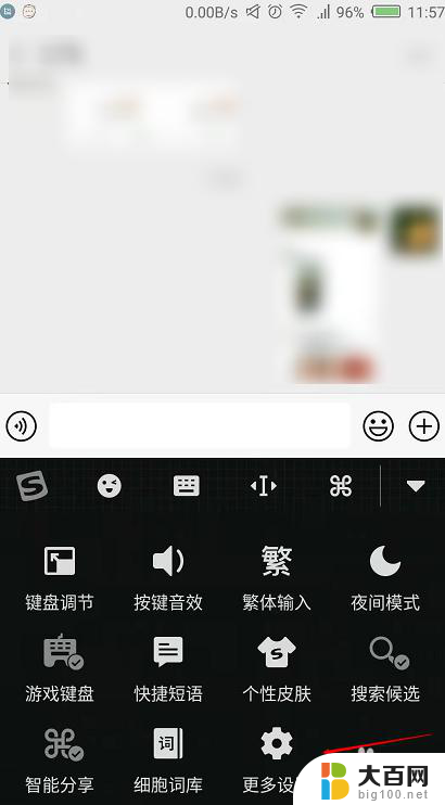 微信打字出来表情怎么设置 微信输入文字没有表情包怎么办