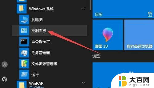 感觉电脑声音变小了怎么办 Win10电脑声音突然变小无声怎么办