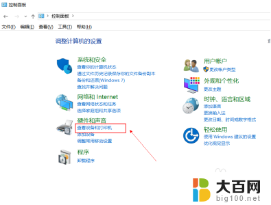 怎么让笔记本键盘禁用 win10禁用笔记本键盘的方法