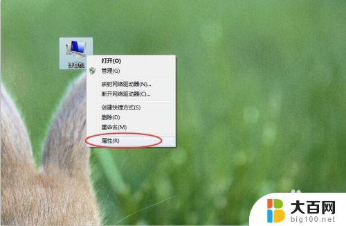 怎么看联想电脑是win几的系统 Windows系统怎么查看是32位还是64位的