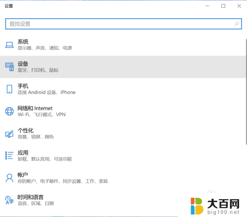 打印机换ip地址电脑怎么设置 如何在win10中修改打印机IP地址