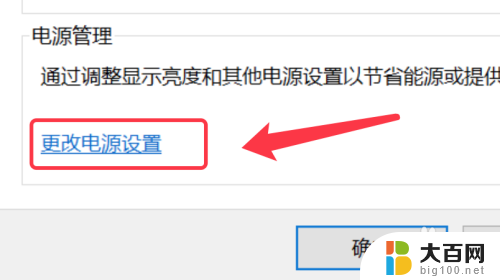 为什么锁屏了就停止运行怎么办 如何解决win10锁屏后程序自动关闭的问题