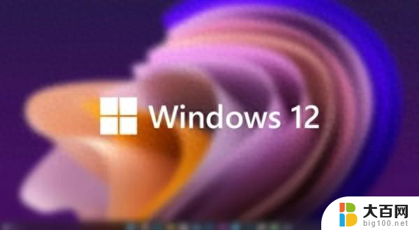 Windows 12发布日期敲定？AI功能将成最大亮点，终于揭晓了！