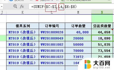 wps怎样使整列函数一样 wps怎样使整列函数一样的方法