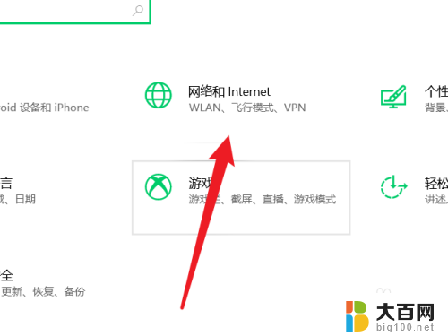 怎么查连接过的wifi 电脑连接过的wifi网络在哪里查看