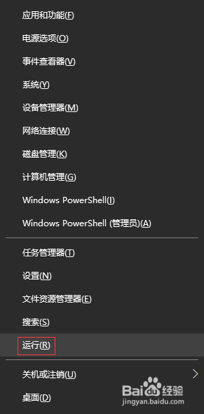 windows多系统删除 如何删除win10开机多余的系统