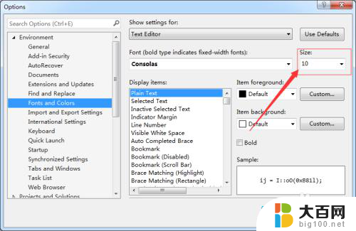 vs设置字体大小 visual studio 怎么调整菜单栏字体大小