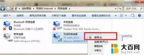 电脑连上wifi用不了怎么办 电脑WIFI能连接上但无法上网的解决方法