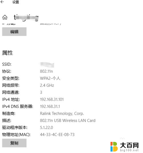 电脑网络找不到共享的电脑 网络中共享电脑无法访问怎么办