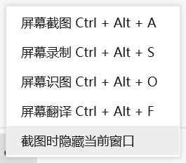 电脑网页滚动截屏怎么操作 电脑滚动截屏的注意事项