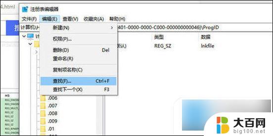 右下角有win10专业版 的水印 怎么去掉 Win10右下角Windows激活水印消除方法