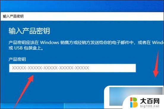 右下角有win10专业版 的水印 怎么去掉 Win10右下角Windows激活水印消除方法