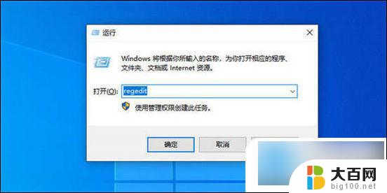 右下角有win10专业版 的水印 怎么去掉 Win10右下角Windows激活水印消除方法