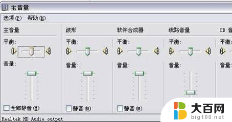 蓝牙耳机左边喇叭没声音 音响一边有声音一边无声是什么原因