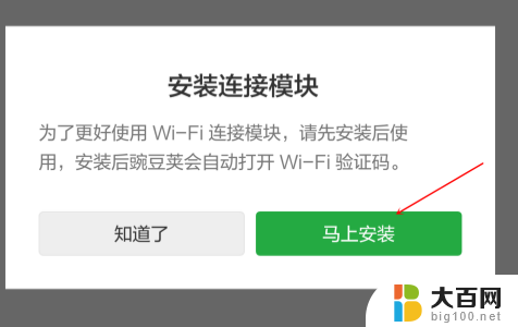 win10一直弹出与前一个usb设备不符 Win10提示USB设备运行不正常的解决方法