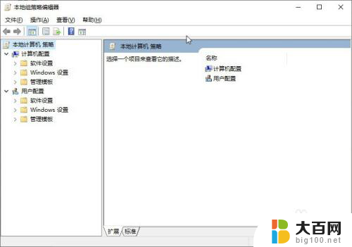 windows defender smartscreen怎么关闭 关闭Windows10系统的Defender SmartScreen方法