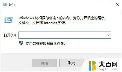 windows defender smartscreen怎么关闭 关闭Windows10系统的Defender SmartScreen方法