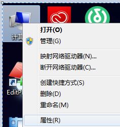 win7如何加入域服务器 WIN7加入域的图文教程及注意事项