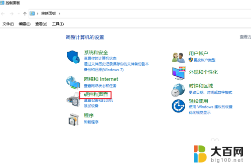 win10机箱前置音频没声音 怎样解决Win10机箱前置耳机插孔没有声音的问题