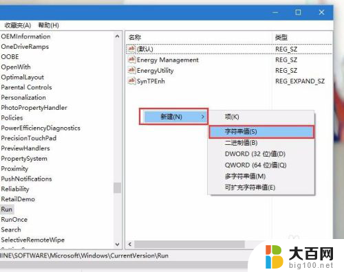 电脑音量无法调节大小 Win10系统音量调节失效怎么办