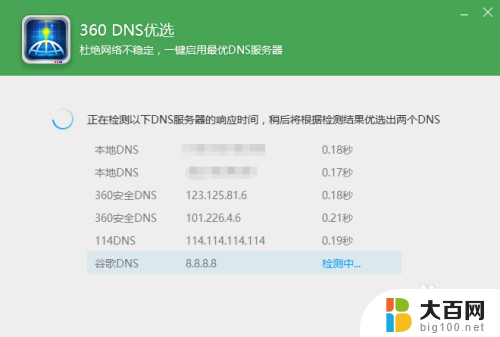 win10网络无法识别 Win10以太网无法识别的网络怎么设置