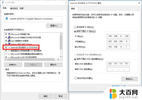 win10网络无法识别 Win10以太网无法识别的网络怎么设置