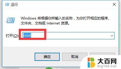 win10网络无法识别 Win10以太网无法识别的网络怎么设置