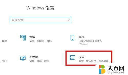 如何卸载internet explorer Windows10如何卸载Internet Explorer