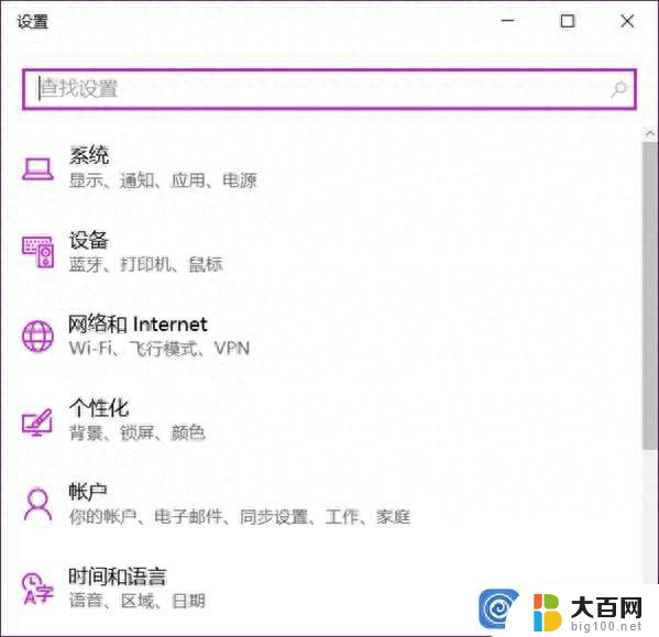 Win10电脑开启热点后老是自动关闭的解决办法：如何解决Win10开启热点自动关闭的问题