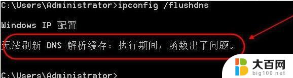 无线网络慢怎么调整 win10网络设置优化方法