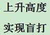 笔记本电脑怎么打字输入 笔记本电脑打字技巧