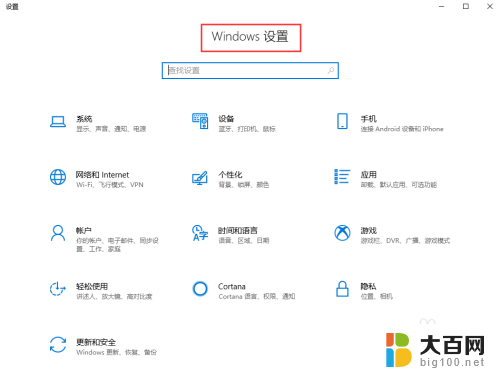 怎么关闭硬盘bitlocker Windows10如何关闭BitLocker加密