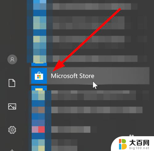 win10添加扫雷 纸牌, win10扫雷和纸牌在哪个文件夹