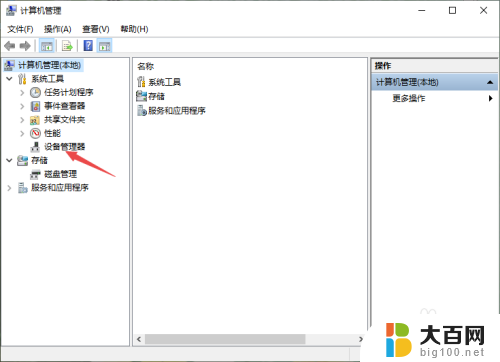 win系统键盘失灵 WIN10系统键盘突然失灵怎么解决