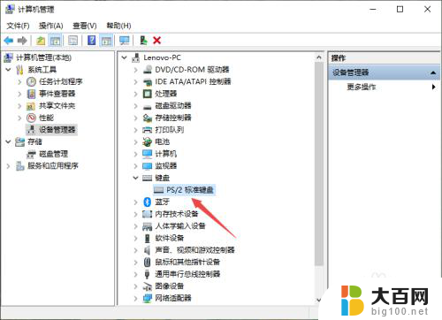 win系统键盘失灵 WIN10系统键盘突然失灵怎么解决