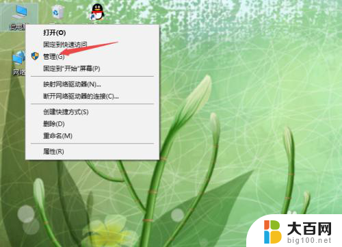 win系统键盘失灵 WIN10系统键盘突然失灵怎么解决