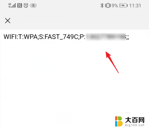 电脑怎么连wifi万能钥匙的wifi 怎样用WiFi万能钥匙帮助电脑连接WiFi