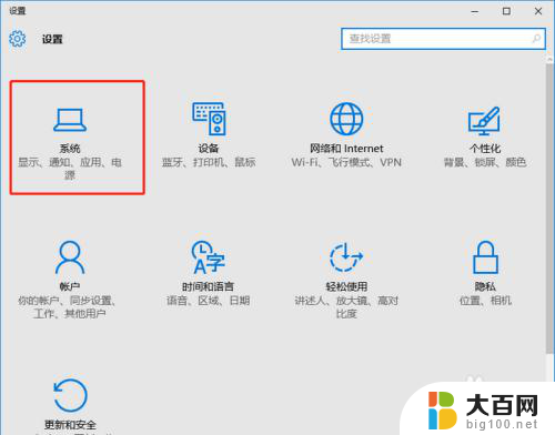 apple手机怎么投屏到电脑上 如何将苹果手机投影到win10电脑上