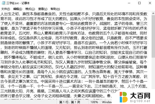 左键双击出来的是属性 Win10双击鼠标左键弹出属性对话框问题解决方法