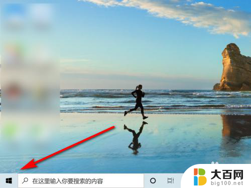 电脑上的microsoft office怎么激活 WIN10系统如何激活office2019