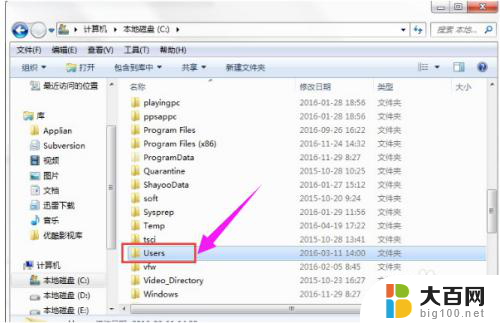 appdata文件夹里的local文件夹可以删除吗 Windows10系统中的appdata文件夹可以清空吗