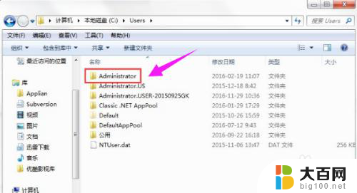 appdata文件夹里的local文件夹可以删除吗 Windows10系统中的appdata文件夹可以清空吗