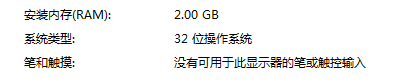 8g内存虚拟设置多少 8g内存虚拟内存设置方法