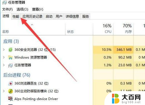 删除文件的时候显示文件已打开 Win10删除文件时提示文件已被打开怎么处理